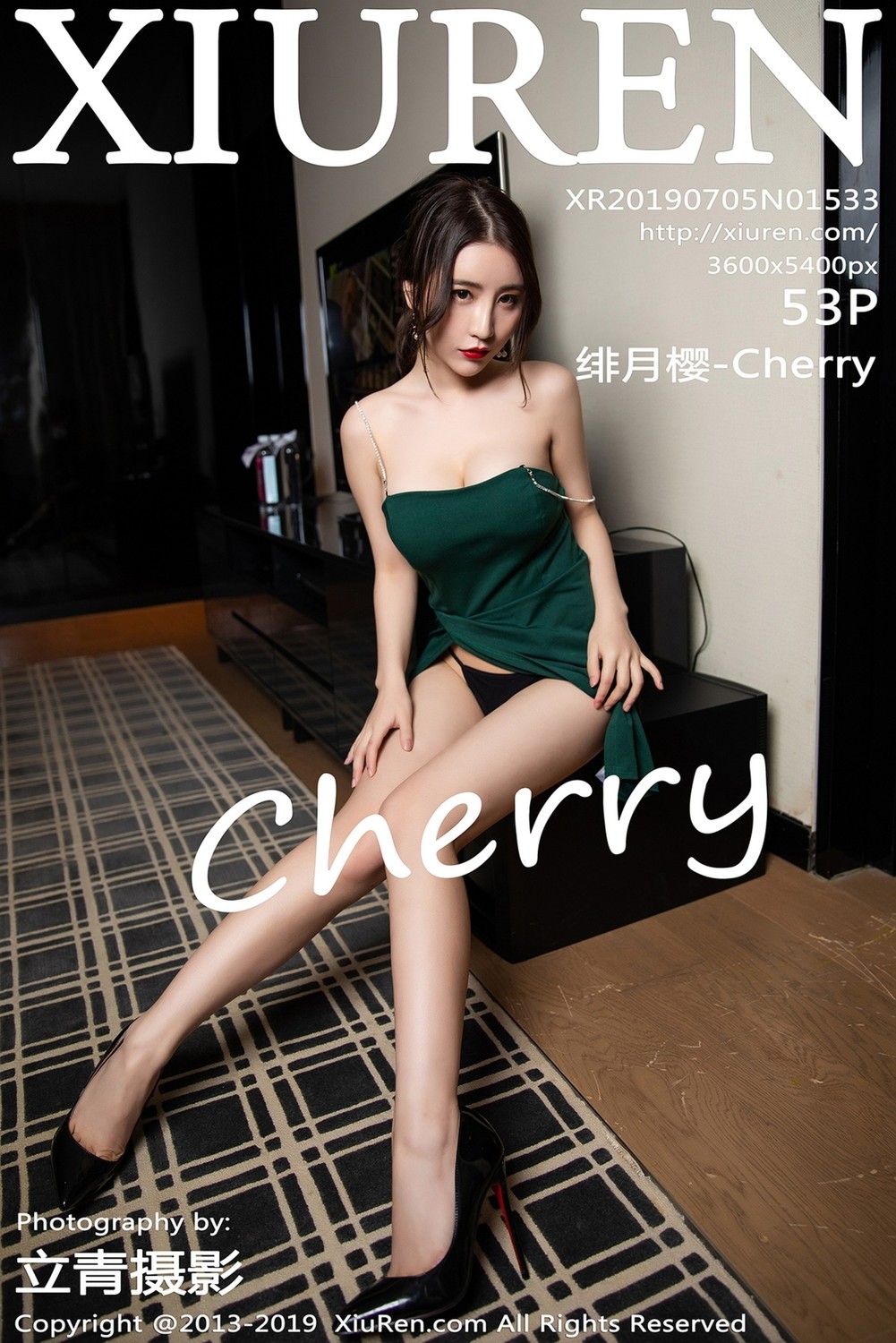 [XIUREN秀人网] 2019.07.05 No.1533 绯月櫻-Cherry Chinese-1th