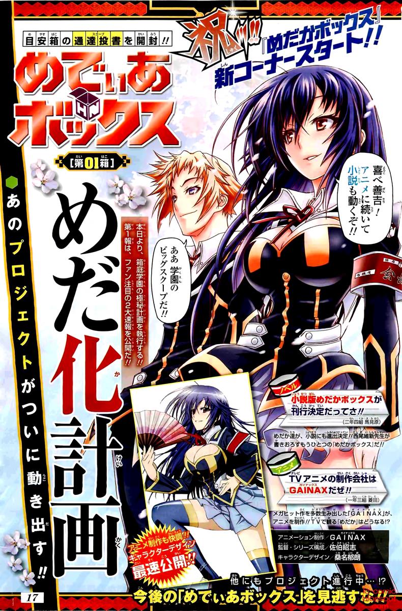 Medaka Box Chapter 123 - ManhwaFull.net