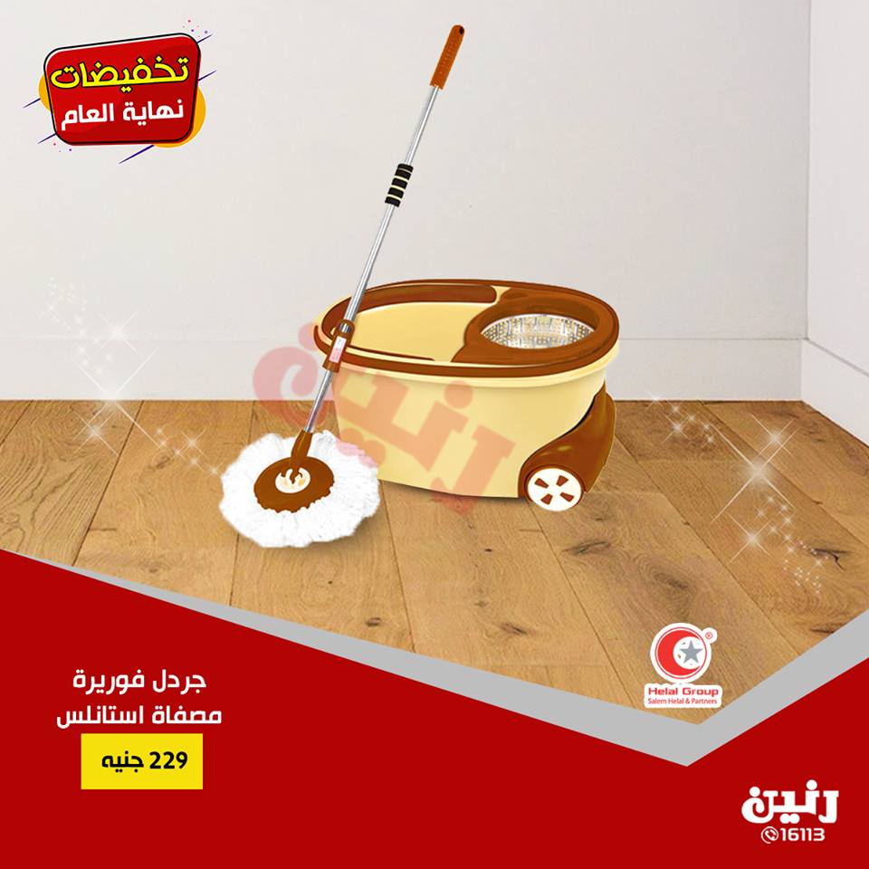 عروض رنين الجمعة والسبت 21 و 22 ديسمبر 2018 مهرجان ال 20 جنيه عروض رنين الجمعة والسبت 21 و 22 ديسمبر 2018 مهرجان ال 20 جنيه