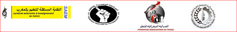 اضغط على الصورة لرؤيتها بالحجم الطبيعي