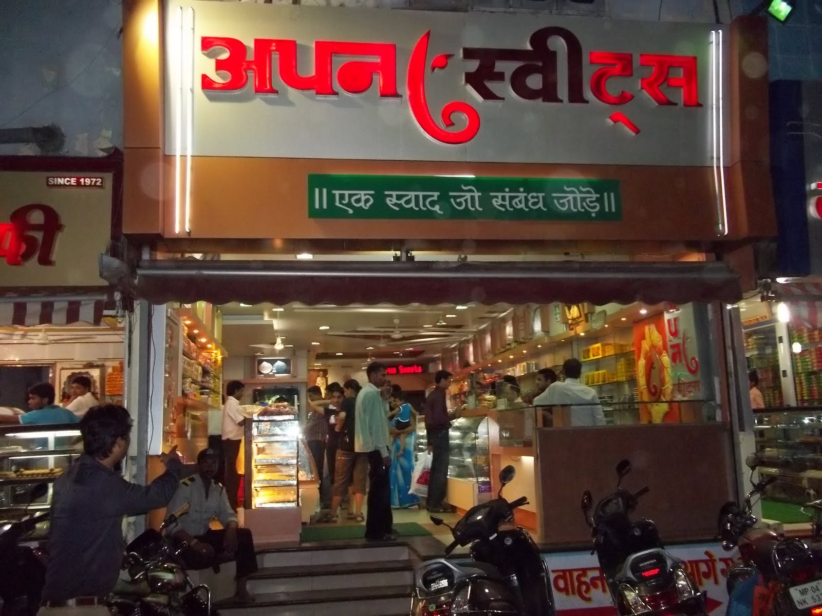 manufacturer of plastic bags & supplier of plastic bags bhopal sweet