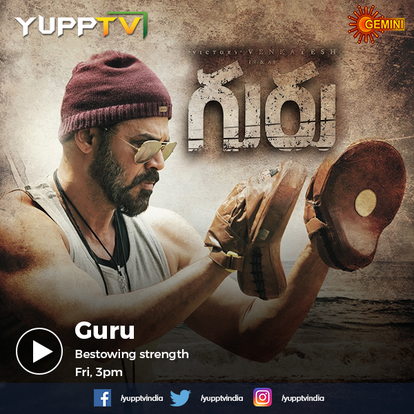 Filmy Focus: Watch Guru Movie on Gemini TV Filmy Focus: Watch Guru Movie on Gemini TV