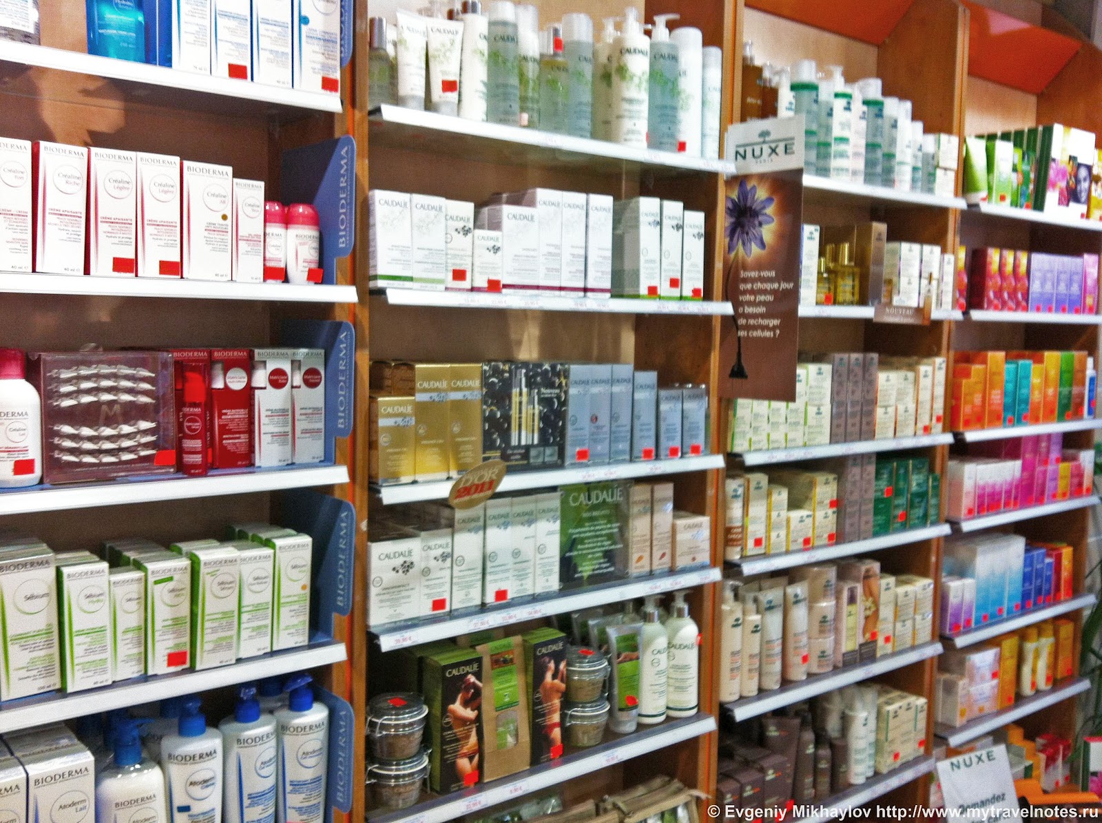 Лекарства из турции