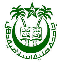 Jamia Millia Islamia Recruitment Jamia Millia Islamia Recruitment