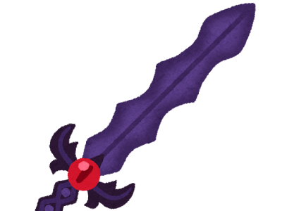 剣を構える イラスト 剣を構える イラスト