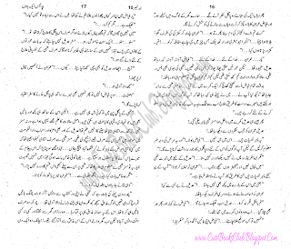 031-Chalis Aik Bawan 40 1 52, Imran Series By Ibne Safi (Urdu Novel)