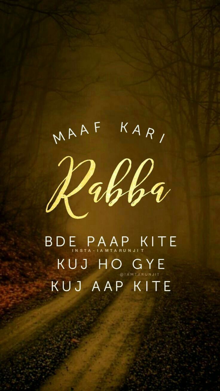 punjabi love wallpapers free