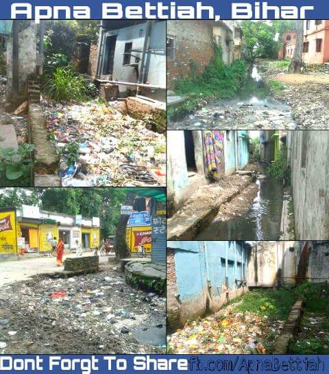 बेतिया शहर आ सकता हैं देश के सर्वोच्च स्वच्छ शहरों के सूचि में..पढ़े कैसे?? 1 बेतिया शहर आ सकता हैं देश के सर्वोच्च स्वच्छ शहरों के सूचि में..पढ़े कैसे?? 1