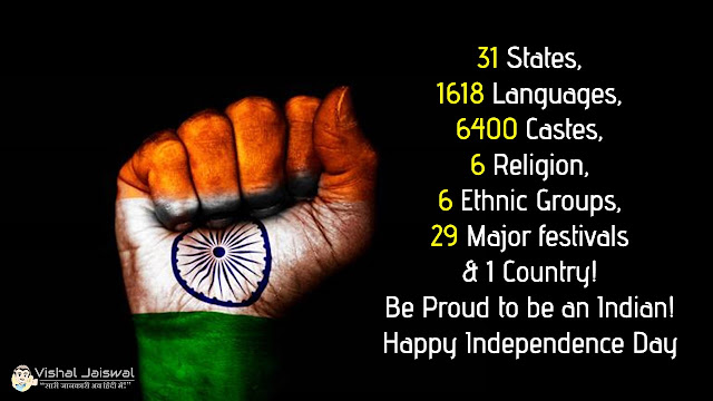 india, independence day 2017, wallpaper, images, photos, pictures, quotes, indian flag, indian soldier with flag, best images, motivational independence day, independence day images 2017, indian independence day wallpaper free download, 15 august independence day wallpaper hd, independence day gallery, independence day images download, independence day images message, independence day images free download, independence day images for whatsapp