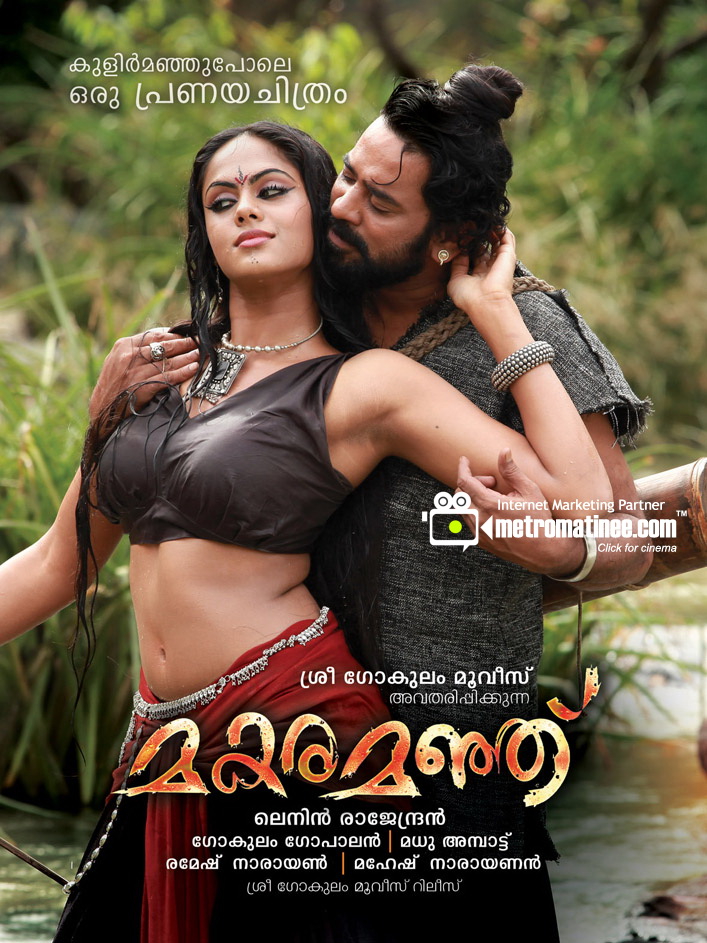 Hot Indian Actresses: Makaramanju Stills