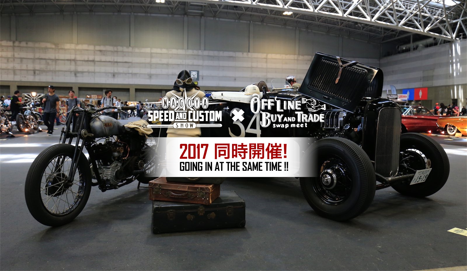 Dwrenched Kustom Kulture And Crazy Bikes Event Nagoya Speed Custom Show 2017