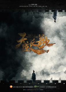 Thiên Thịnh Trường Ca - The Rise of Phoenixes Thiên Thịnh Trường Ca