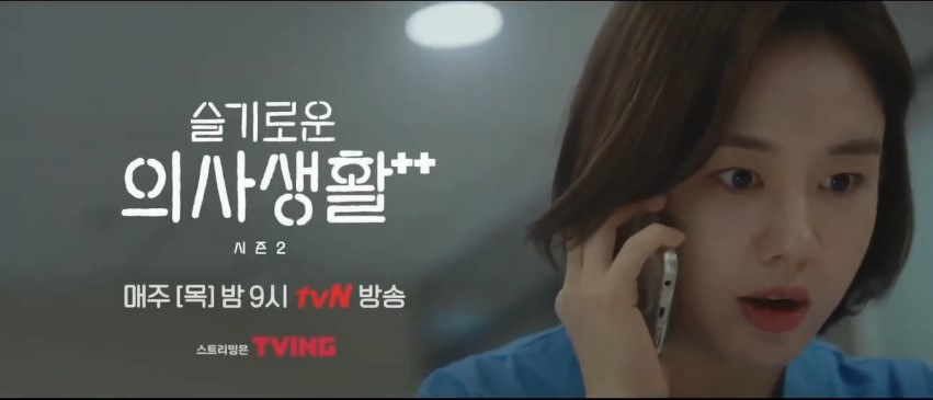 Nonton Drakor Hospital Playlist 2 Ep 2 Sub Indo Drakorindo Musik 11 Nonton Drakor Hospital Playlist 2 Ep 2 Sub Indo Drakorindo Musik 11