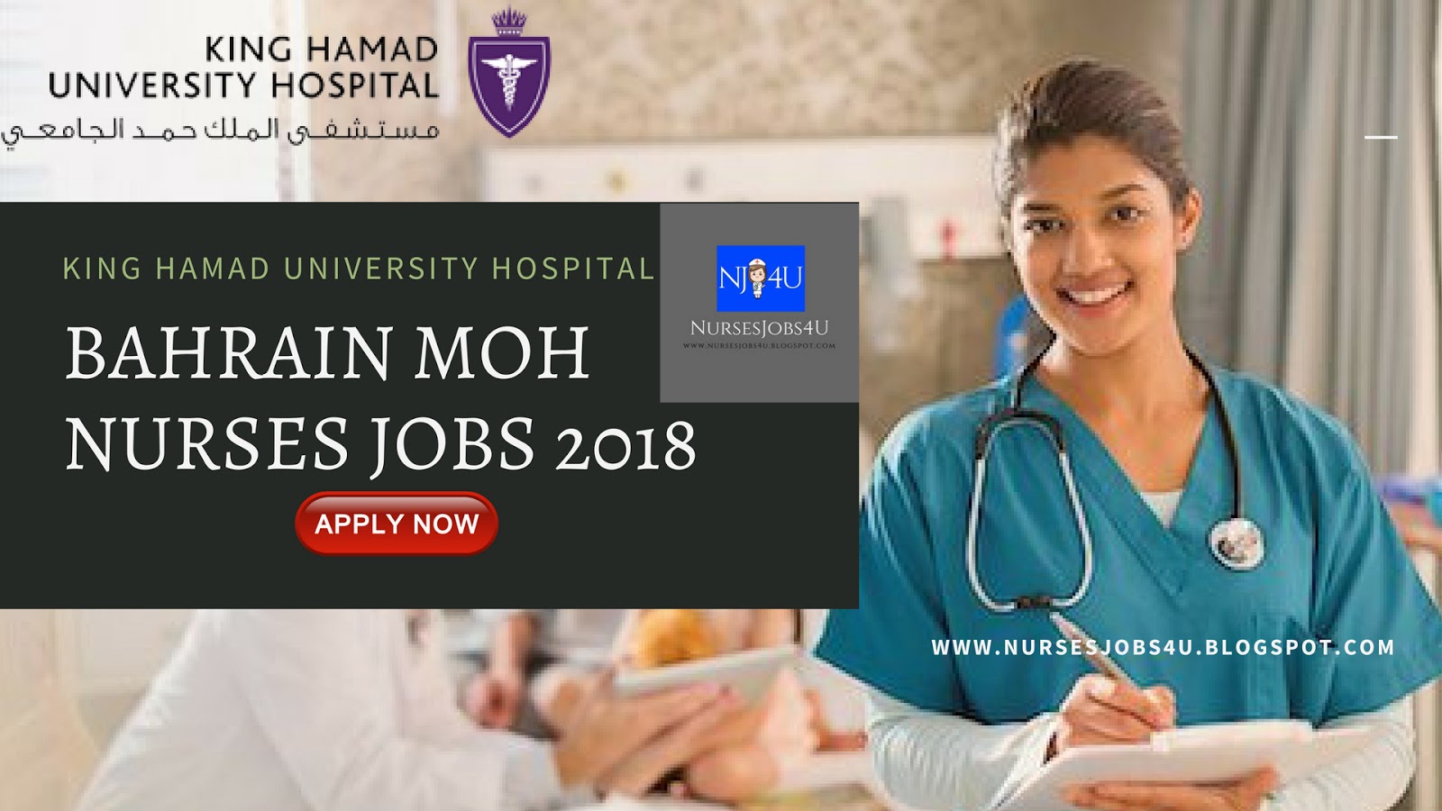 nursesjobs4u BAHRAIN MOH NURSES JOBS 2018
