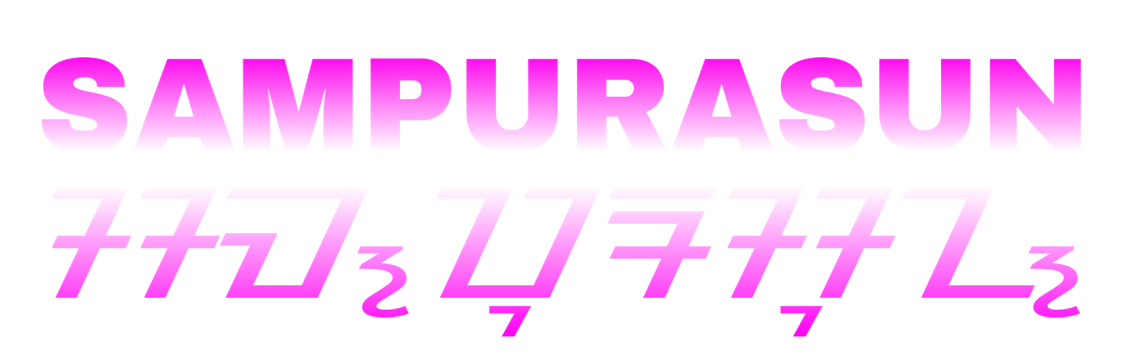 Belajar Aksara Sunda April 2019