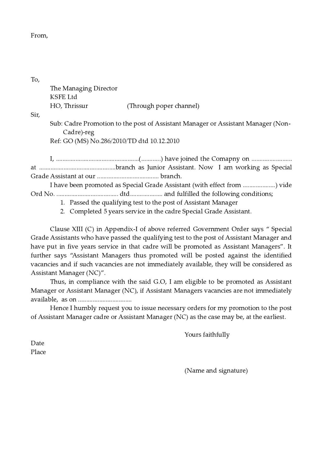 KSFE STAFF ASSOCIATION(CITU) KOLLAM