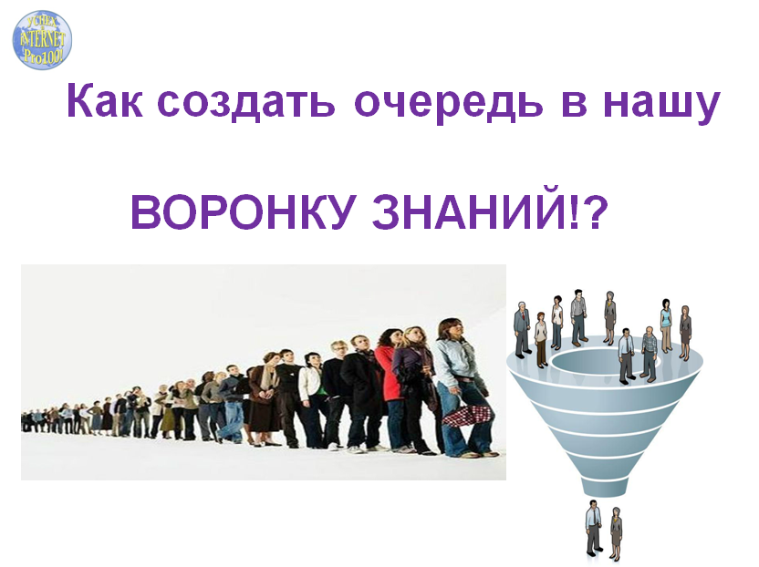 Очередь картинка. Будет создавать очереди. Без очереди. Будет создавать очереди. Будет создавать очереди.