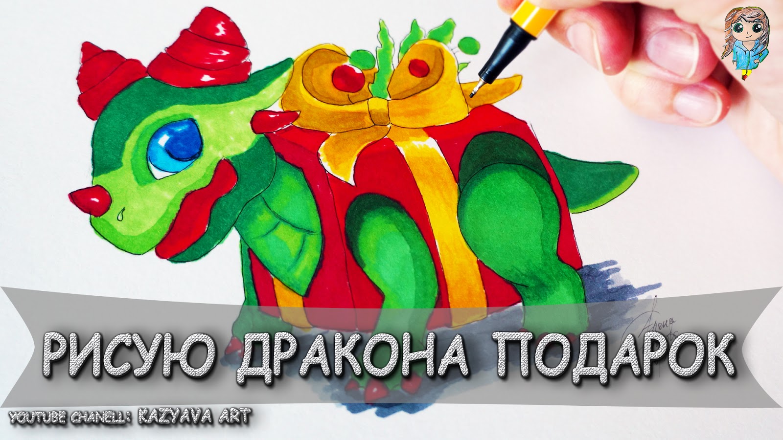 Дракон не подарок. Dragon spirit одежда. Драгонс ловер читать. Обложки книг фэнтези. Одежда драгон спирит.