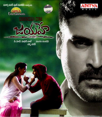 Patch Athil Ore Oru Poo Poothathu Song File Exe Activation Windows Patch Athil Ore Oru Poo Poothathu Song File Exe Activation Windows