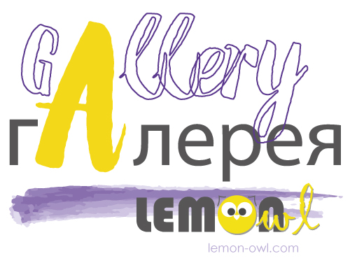http://blog.lemon-owl.com/p/gallery.html