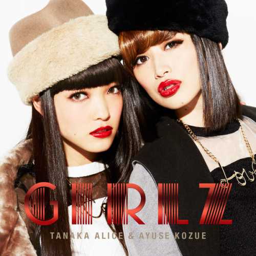 [MUSIC] TANAKA ALICE&AYUSE KOZUE – GIRLZ (2014.12.17/MP3/RAR)