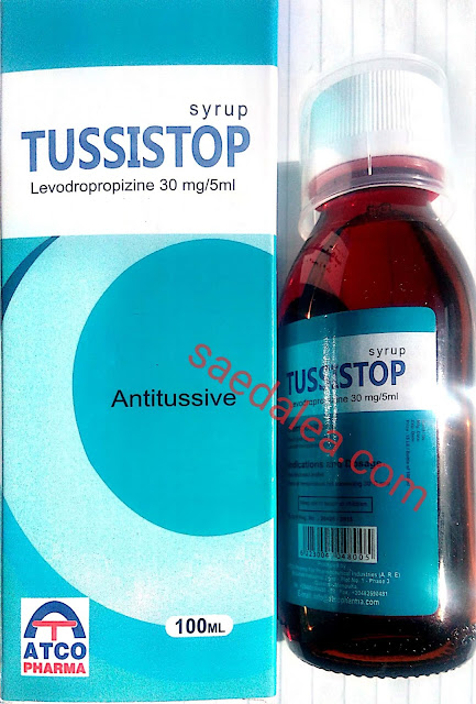 توسيستوب شراب لعلاج الكحة الجافة Tussistop syrup