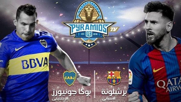 مشاهدة مباراة برشلونة وبوكا جونيورز بث مباشر اليوم 15-8-2018 كأس جوهان غامبر يلا شوت