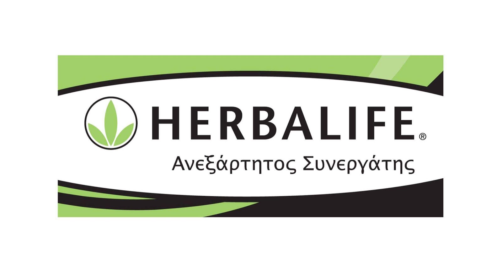 HERBALIFE