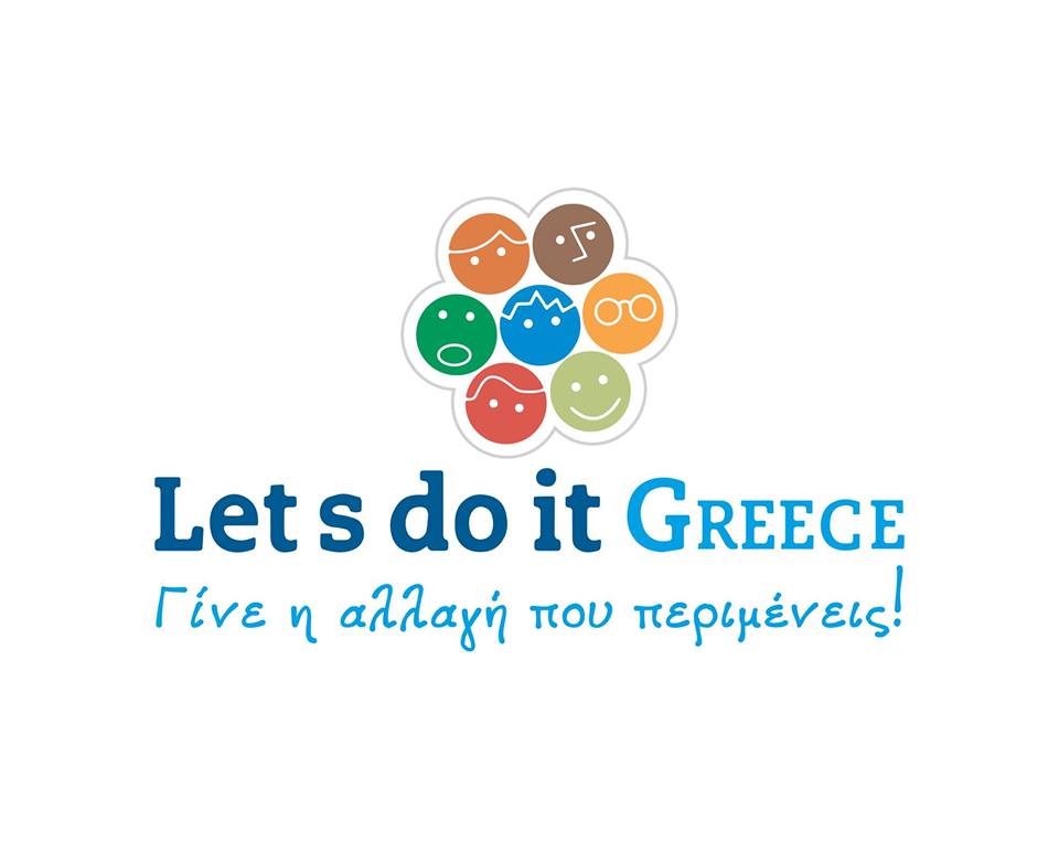 Ο ΣΥΛΛΟΓΟΣ ΤΡΑΧΙΝΑ ΚΑΘΑΡΙΖΕΙ ΤΙΣ ΘΕΡΜΟΠΥΛΕΣ ΣΤΑ ΠΛΑΙΣΙΑ ΤΟΥ LET'S DO IT