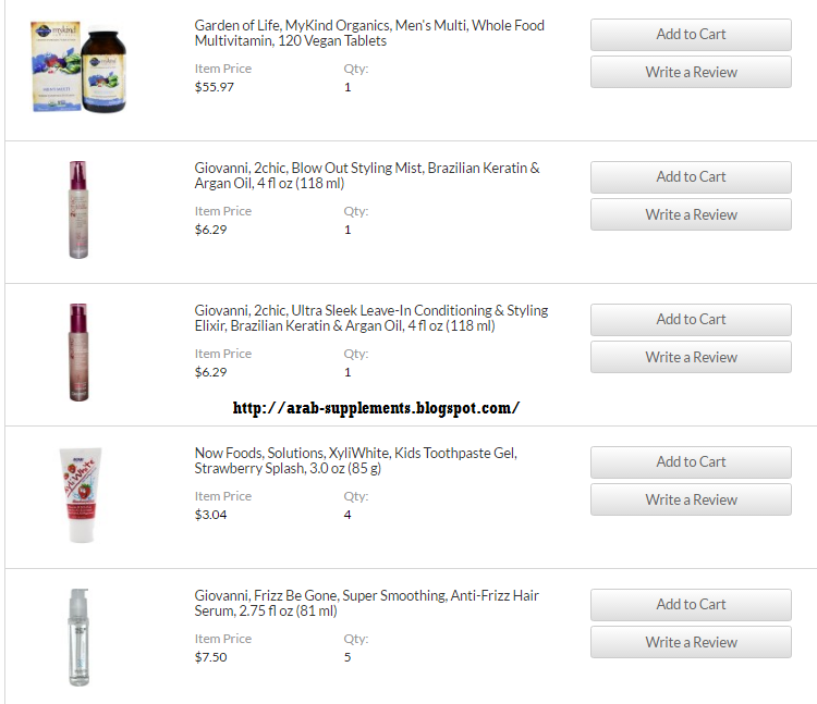 موقع اي هيرب تجربتي فبراير 2017