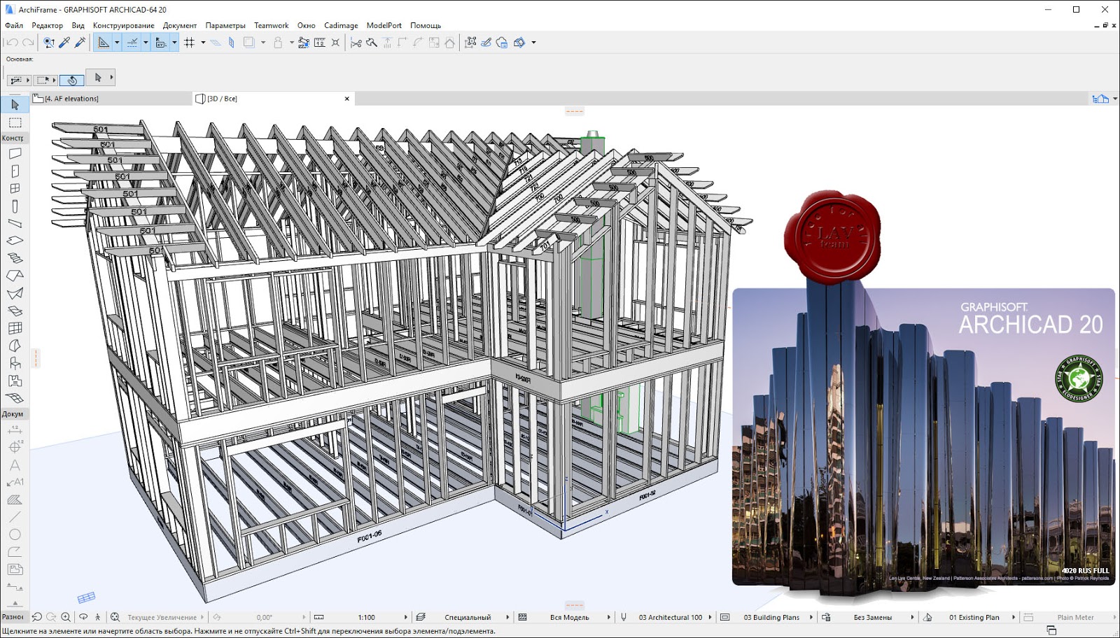 archicad 20 free download with crack