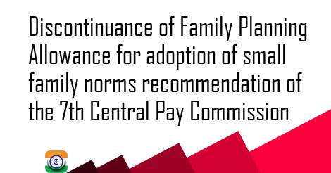7cpc-Family-Planning-Allowance 7cpc-Family-Planning-Allowance