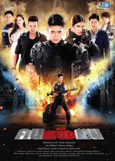 Người Hùng Phương Bắc - Khon Nuea Khon Người Hùng Phương Bắc