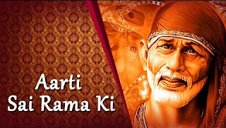 sai baba shirdi aarti mp3 free download sai baba shirdi aarti mp3 free download