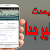 حذاري من تعليقات اليوتوب ! شئ خطير جدا يحدث الآن حذاري من تعليقات اليوتوب ! شئ خطير جدا يحدث الآن
