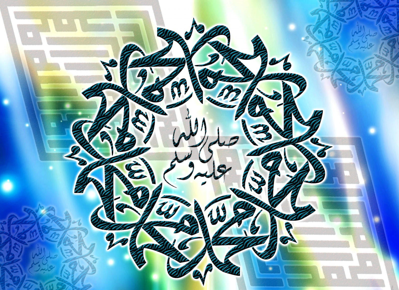 Logiciel De Telechargement De Calligraphie Arabe