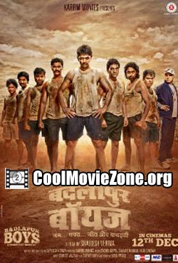 Badlapur Boys (2014)