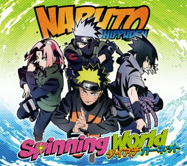 Diana Garnet Spinning World Single Yumeost