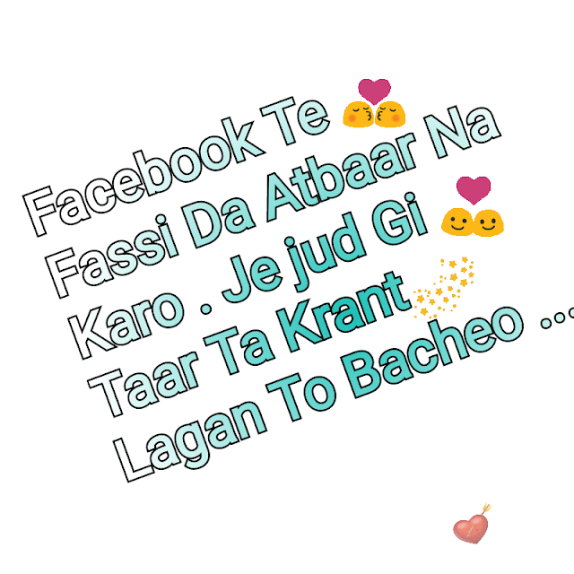 Best Punjabi Attitude Shayari Good News For Real Type Best Lines Quotes Funny Jokes Lovely Happy Life Status In English Whatsapp Status Best Punjabi Attitude Shayari Good News For Real Type Best Lines Quotes Funny Jokes Lovely Happy Life Status In English Whatsapp Status
