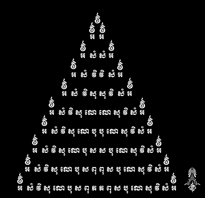 My Image 103