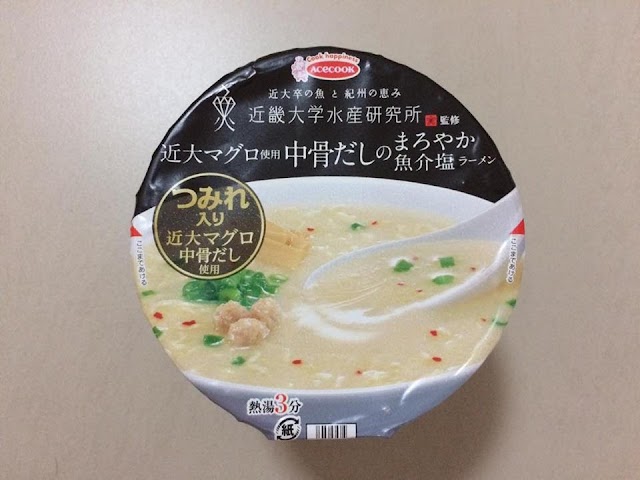 【日式速食】風靡全港 近畿大學吞拿魚杯麵