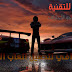 شرح موقع رائع تحميل جميع العاب الكمبيوتر مجاني 2018 شرح موقع رائع تحميل جميع العاب الكمبيوتر مجاني 2018