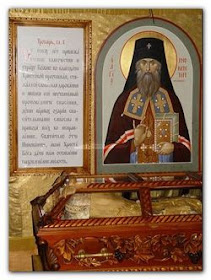 Η πνοή του Αγίου Πνεύματος  Τι είναι το Άγιο Πνεύμα  και τί δίνει στον άνθρωπο.    Όσιος Ιννοκέντιος Βενιάμινωφ Μητροπολίτης   Μόσχας και Ιεραπόστολος Αλάσκας (31 Μαρτίου)