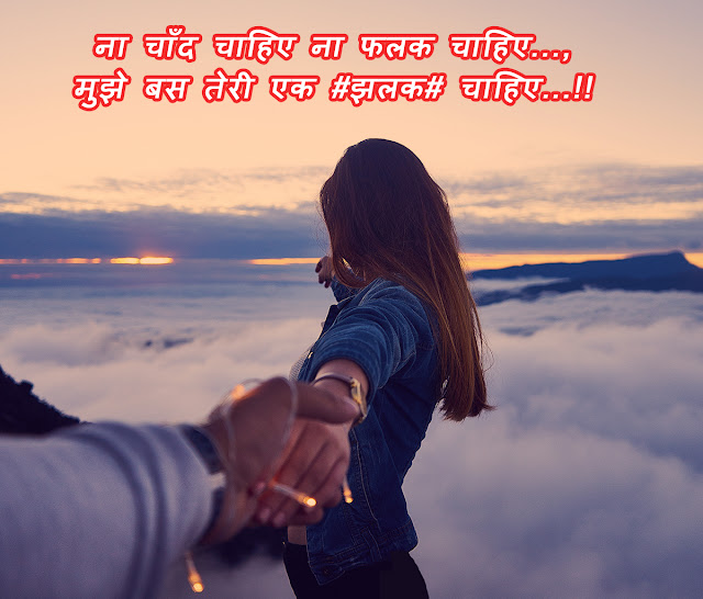 Romantic Hd images of love couple with quotes. Hd images of love couple with quotes, romantic quotes, love images for him, love images hd with quotes, love pic hd, love couple images hd, love quotes for him