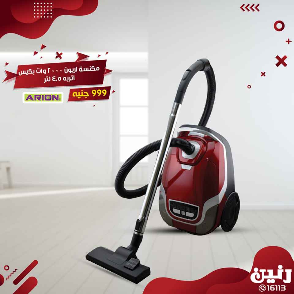 عروض رنين الاثنين و الثلاثاء 15 و 16 ابريل 2019 اجهزة كهربائية عروض رنين الاثنين و الثلاثاء 15 و 16 ابريل 2019 اجهزة كهربائية