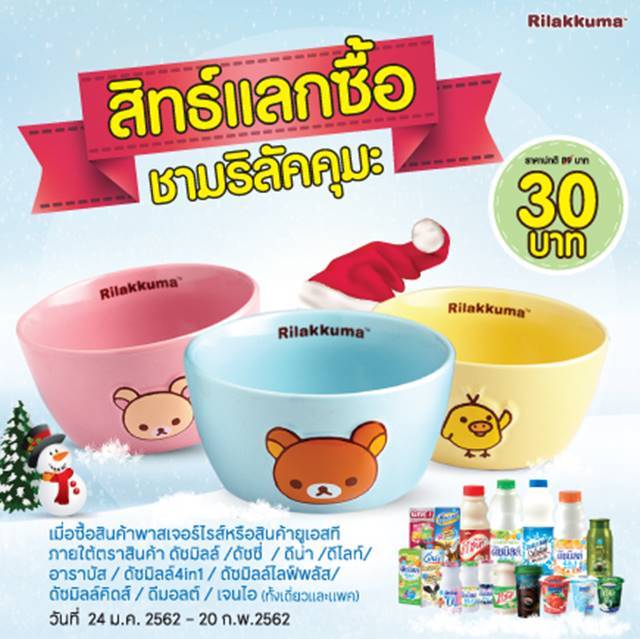 My Image 28