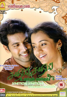 unakkum enakkum tamil movie torrent download unakkum enakkum tamil movie torrent download