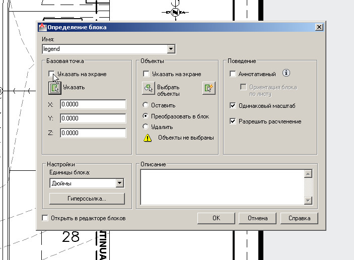 Гати карта ордеров