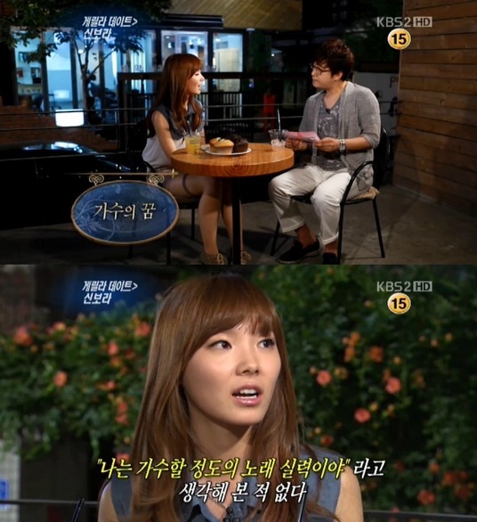 comedienne shin bora explains why she won t officially debut as a comedienne shin bora explains why she won t officially debut as a
