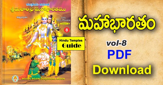 gopal sahastranaam stotram mp3 gopal sahastranaam stotram mp3